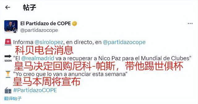 的经典比赛 的经典比赛