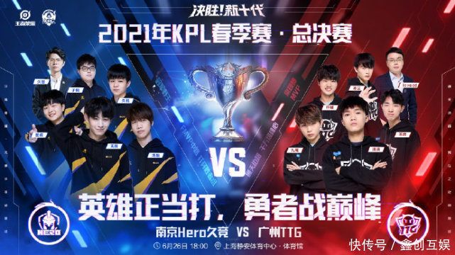 赛季亮点图 赛季亮点图