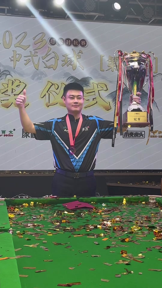 关注的球队 关注的球队